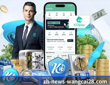 开云体育 APP 深度功能(kaiyun)
